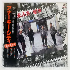 2026年最新】アナーキー 亜無亜危異の人気アイテム - メルカリ