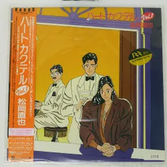 松岡直也 新品 CD 18枚セット 2025年最新】松岡直也cdの人気アイテム - メルカリ