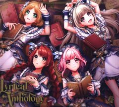 ゲームCD Lyrical Lily Lyrical Anthology Aver.