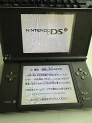 美品ニンテンドーDS iLLダークブラウン中古品