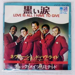 国内盤 チェックメイツリミテッド/黒い涙/KING TOP1396 7 □