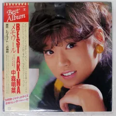 2025年最新】中森明菜 メモワール LPの人気アイテム - メルカリ