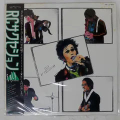 2026年最新】rcサクセションのすべての人気アイテム - メルカリ