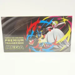 【未開封】ポケモンカードゲーム MEGA プレミアムトレーナーボックス MEGA