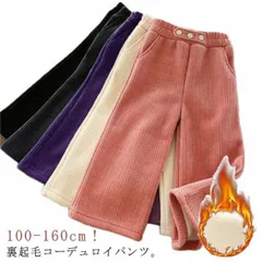 子供服 コーデュロイ パンツ キッズ 女の子 裏起毛パンツ ワイドパンツ ガウチョパンツ 厚手 裏フリース 裏ボア 防寒 秋冬 暖かい ウエストゴム ボトムス 子ども ジュニア ロングパンツ 長ズボン#amyz3640