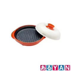 (新品 未使用) 電子レンジ専用調理器 レンジメートプロ RMP-CCAD-0 レッド 4589907535090