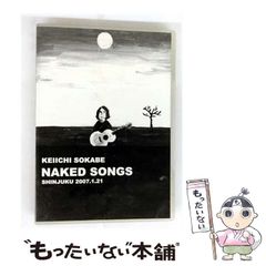 中古】 何処へ行くのか、この国は 元駐米大使、若人への遺言 / 村田