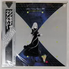 2026年最新】シンセサイザーファンタジーの人気アイテム - メルカリ