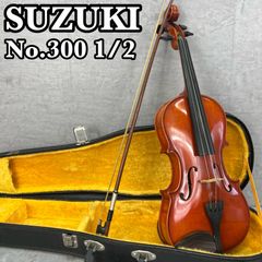 鈴木バイオリン NO.300 1/2サイズ 弓 ケース 付き スズキ バイオリン No.300 1/2サイズ 1974年製 弓 ハードケース 分数