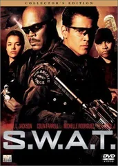 S.W.A.T コレクターズ・エディション