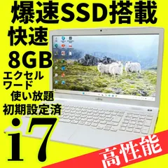 【開店セール♪】爆速Core i7✨美品✨バッテリー良好✨富士通ノートパソコン✨メモリ8GB 新品SSD windows11 カメラ オフィス エクセル・ワード ブルートゥース DVD
