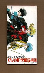 □ラジオRewrite 月刊テラ・風祭学院支局 Vol.4 mgyy-636 - メルカリ