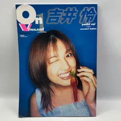 2026年最新】吉井怜の人気アイテム - メルカリ