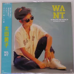 2026年最新】太田貴子の人気アイテム - メルカリ