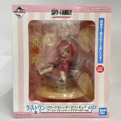 【中古】未開封)ﾗｽﾄﾜﾝ賞 ｱｰﾆｬ･ﾌｫｰｼﾞｬｰ ｱﾅｻﾞｰｶﾗｰVer. ﾌﾞﾛｯｸｶﾚﾝﾀﾞｰ付きﾌｨｷﾞｭｱ ｢一番くじ SPY×FAMILY -Mission Start!- Ver.1.5｣[79]