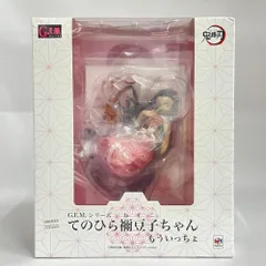 【中古】未開封・角潰れ）G.E.M.シリーズ てのひら禰豆子ちゃんもういっちょ[79]