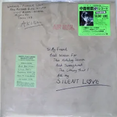 2026年最新】中森明菜 silent loveの人気アイテム - メルカリ