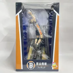 【中古】未開封)B賞 影山飛雄 フィギュア ｢Happyくじ ハイキュー!!｣[79]