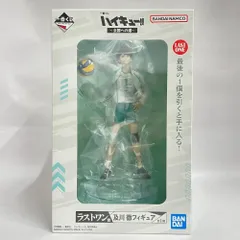 【中古】未開封・箱傷み)ラストワン賞 及川徹 フィギュア ｢一番くじ ハイキュー!! ～全国への道～｣[79]