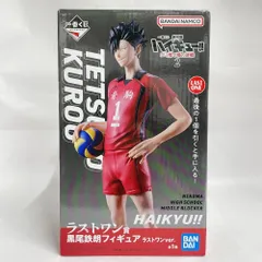 【中古】未開)ラストワン賞 黒尾鉄朗 ラストワンVer. フィギュア ｢一番くじ 劇場版ハイキュー!! ゴミ捨て場の決戦2｣[79]