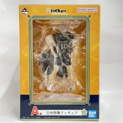 【中古】未開封)バンダイ　A賞 日向翔陽 一番くじ ハイキュー!! ～10th anniversary!～[79]