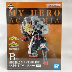 【中古】未開封)B賞 爆豪勝己 MASTERLISE ストレイフパンツァー ｢一番くじ 僕のヒーローアカデミア 連なる星霜｣[79]