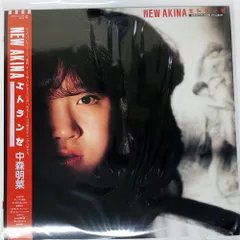 2025年最新】中森明菜 LP エトランゼの人気アイテム - メルカリ