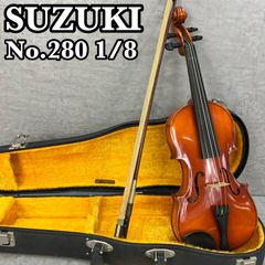 スズキ バイオリン No.280 1/8サイズ 1976年製 弓 ハードケース 分数