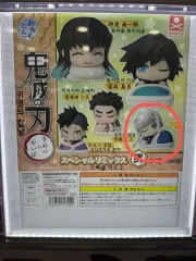 (未開封) 鬼滅の刃 宇髄天元 おねむたん