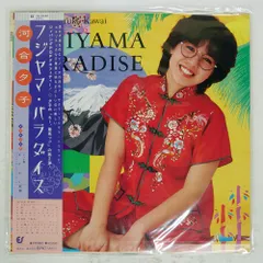 2025年最新】河合夕子の人気アイテム - メルカリ