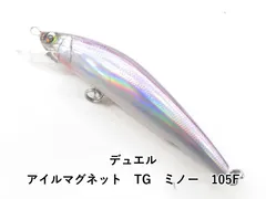 2025年最新】デュエル アイルマグネットの人気アイテム - メルカリ