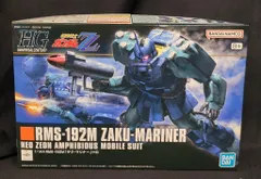 2025年最新】hguc ザク マリナーの人気アイテム - メルカリ