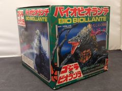 ゴジラ GODZILLA ビオランテ ダイカットクッション オンライン限定品