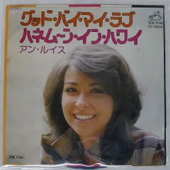 2026年最新】アン・ルイスの人気アイテム - メルカリ
