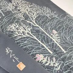 付下げ 作家物 友禅 裄66.5 枝木に花 素敵な染め 紋無し 正絹 着物 MK-2736