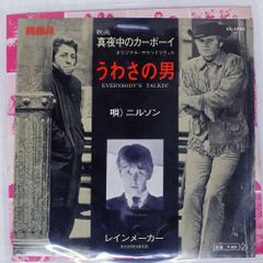 ステッカー付 国内盤 石橋義正/バミリオンプレジャーナイト ゴールド