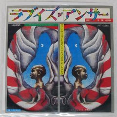 帯 国内盤 トレイシーソーン/遠い渚/TRIO AW25029 LP - メルカリ