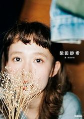 カサヴェテスの映したアメリカ : 映画に見るアメリカ人の夢 中古】カサヴェテスの映したアメリカ—映画に見るアメリカ人の夢 - メルカリ