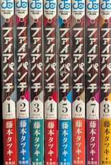 ファイアパンチ 全巻 初版帯付き ジャンコミスクープ完備 藤本タツキ