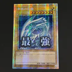 2025年最新】遊戯王 アジア レリーフの人気アイテム - メルカリ