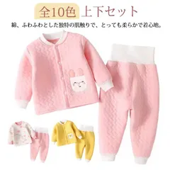 長袖 ベビー パジャマ 厚手 上下セット キッズ 赤ちゃん キルト 子供パジャマ 部屋着 ルームウェア 秋冬 女の子 前開き 綿100％・送料無料! 長ズボン コットン 保温 春 ナイトウェア  男の#ali623