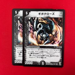 デュエキング ジョーカーズ 20枚セット デュエキング ジョーカーズ 20枚セット