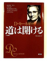 禁じられた青春 下 幻冬舎アウトロー文庫 沼 正三 - メルカリ