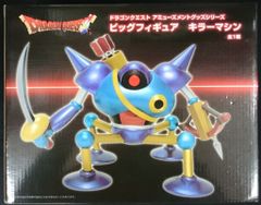 ドラゴンクエストドラクエ AM ビッグフィギュア キラーマシン - メルカリ