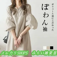 卒業式 服 レディース ワンピース 卒園式 入園式 服装 母 ママ 入学式 セレモニースーツ 通勤 七五三 お宮参り おしゃれ 3333