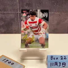 2026年最新】ラグビー 日本代表 サインの人気アイテム - メルカリ