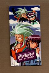 □ラジオRewrite 月刊テラ・風祭学院支局 Vol.4 mgyy-636 - メルカリ