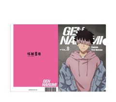 メモリーズミニスタンド 鬼滅の刃 冨岡義勇 (無限城編Ver.) 鬼滅