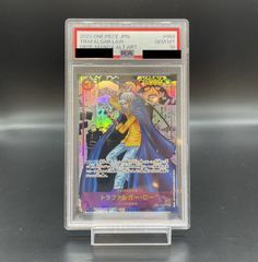 PSA10】コイキング AR 080/073 - メルカリ