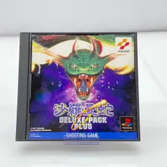 2026年最新】沙羅曼蛇の人気アイテム - メルカリ